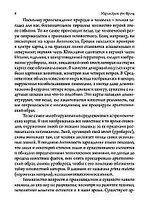 Cosmogonic Myths