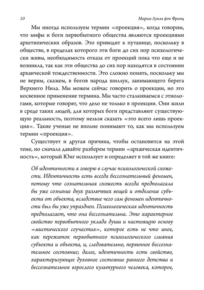 Cosmogonic Myths