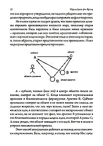Cosmogonic Myths