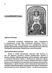 Jungianisches Tarot und seine archetypischen Bilder