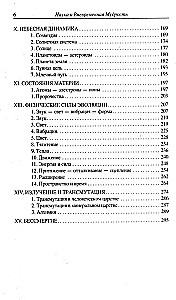 Nauka i ponadczasowa mądrość