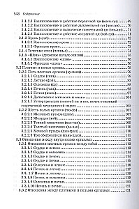 Textbook of Chinese Medicine for Western Doctors. Theoretical Foundations of Chinese Acupuncture