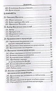Special Techniques of Acupuncture and Cauterization