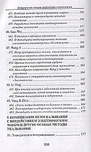 Special Techniques of Acupuncture and Cauterization