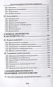 Special Techniques of Acupuncture and Cauterization