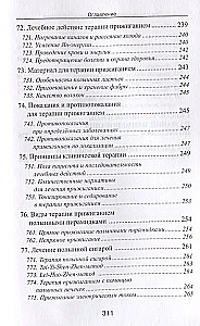 Special Techniques of Acupuncture and Cauterization