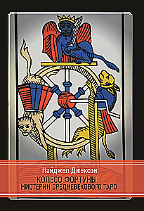 Das Rad des Schicksals: Die Mysterien des mittelalterlichen Tarot