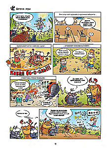 Owady w komiksach. Tom 4