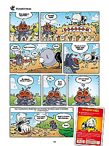 Owady w komiksach. Tom 4