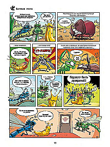 Owady w komiksach. Tom 4