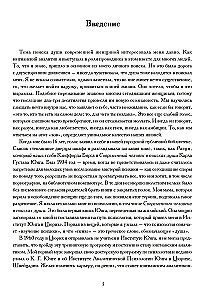 Nowoczesna kobieta w poszukiwaniu duszy
