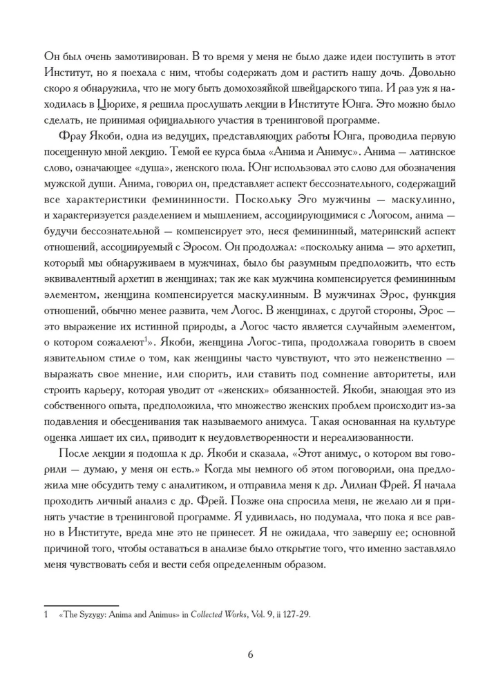 Nowoczesna kobieta w poszukiwaniu duszy