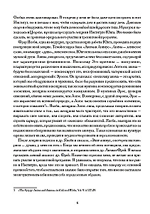 Nowoczesna kobieta w poszukiwaniu duszy