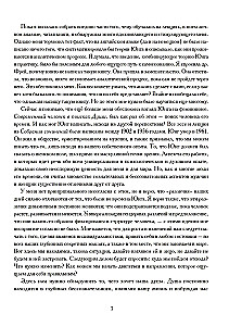 Nowoczesna kobieta w poszukiwaniu duszy