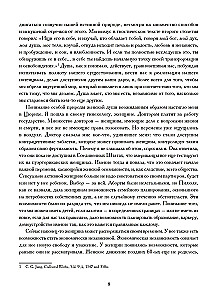 Nowoczesna kobieta w poszukiwaniu duszy