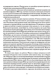 Nowoczesna kobieta w poszukiwaniu duszy