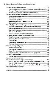 The Secrets of the Romanov Family: A Recent Documentary Research in Three Books