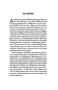 Der reichste Mann in Babylon. Die vollständigste Ausgabe