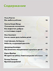 Jak rozmawiać z dzieckiem. Wizualny przewodnik po harmonijnych relacjach z dziećmi oparty na 12 bestsellerach