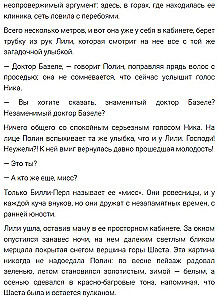 Золотистая пыль