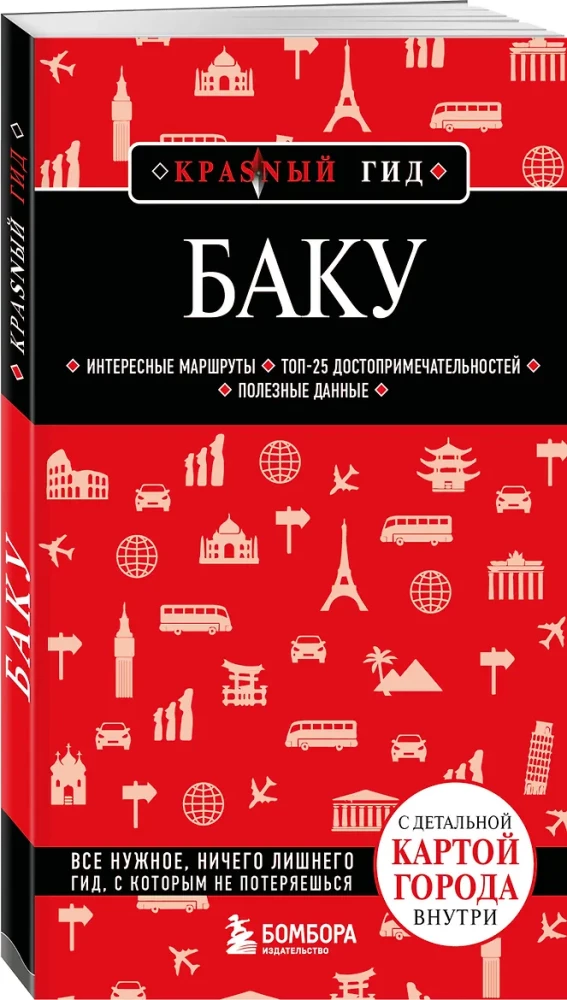 Baku