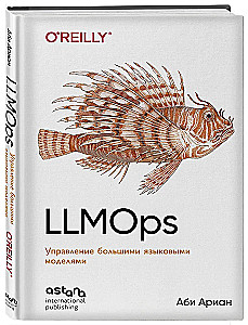 LLMOps: Managing Large Language Models