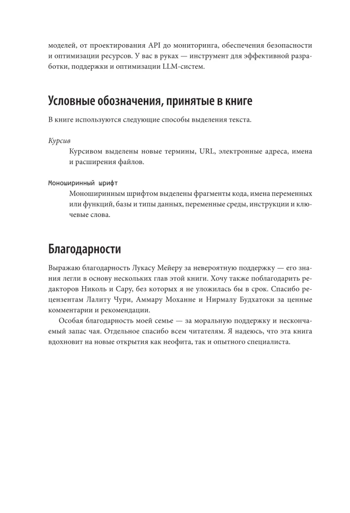 LLMOps: Managing Large Language Models