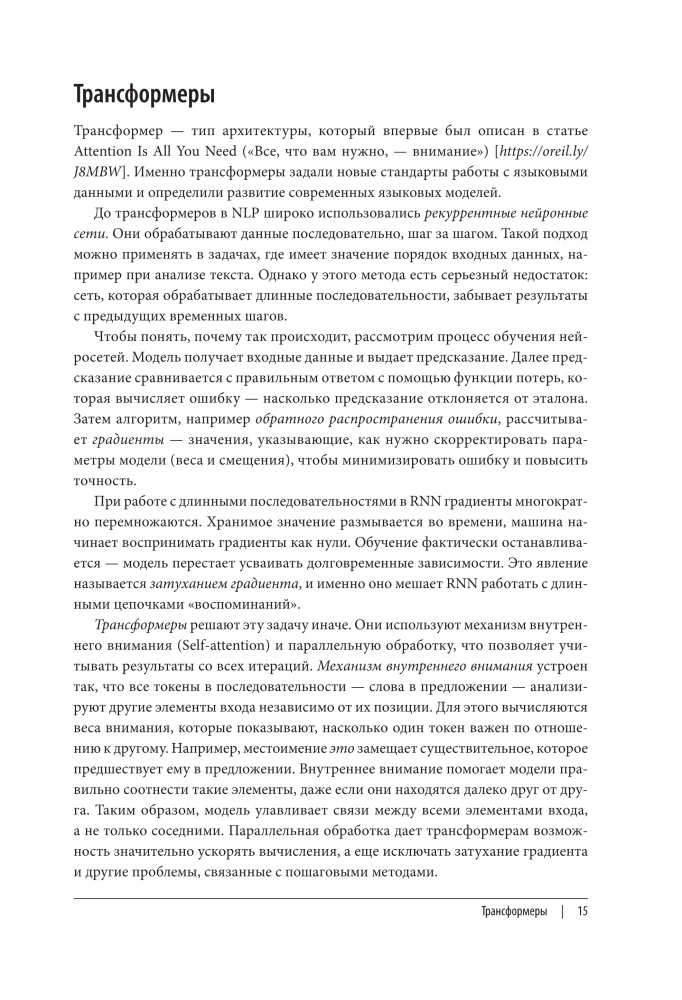 LLMOps: Managing Large Language Models