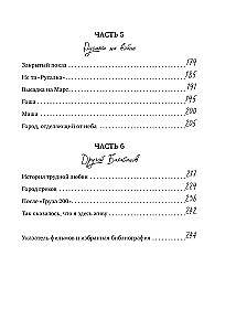 Zerowe. Prawdziwa historia rosyjskiego kina