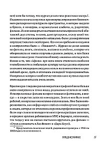 Zerowe. Prawdziwa historia rosyjskiego kina