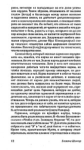 The Doctrine of the Bhagavad Gita. Interpretation and Commentary