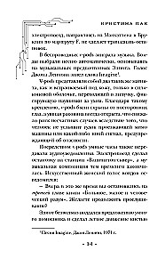 Вселенная разума