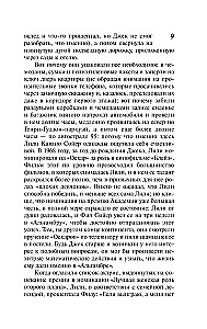 The Talisman