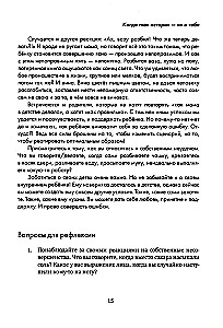 Dobra? Zła? Żywa! Mama