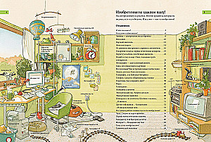 Great Idea! How Inventors Change Our World