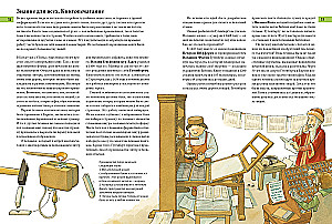 Great Idea! How Inventors Change Our World