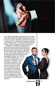 Etiquette. A Popular Illustrated Guide