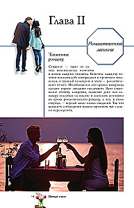 Etiquette. A Popular Illustrated Guide