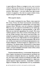 Doktor Mengelės auka. Kaip išgyventi Aušvice