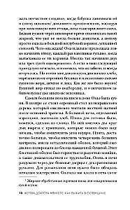 Doktor Mengelės auka. Kaip išgyventi Aušvice