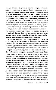 Doktor Mengelės auka. Kaip išgyventi Aušvice