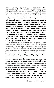 Doktor Mengelės auka. Kaip išgyventi Aušvice