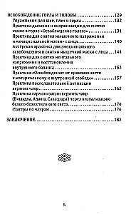 Uwolnienie. Praktyczny przewodnik po usuwaniu bloków mięśniowego pancerza