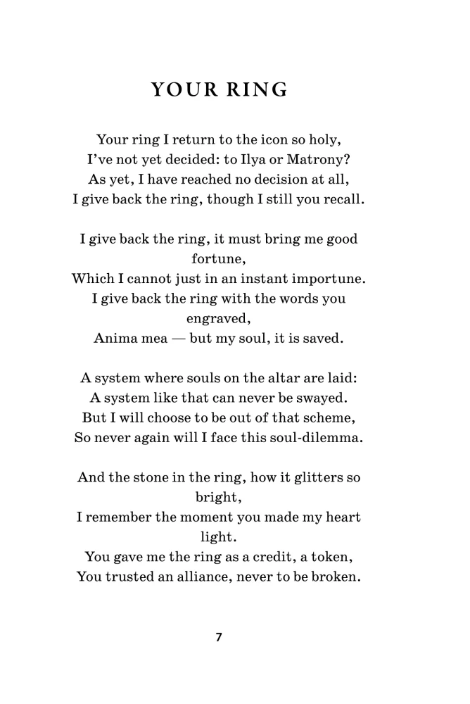 Where Poppies Grow. A Collection of Poems