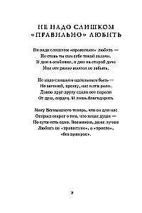 Where Poppies Grow. A Collection of Poems