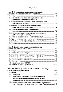 Human Longevity: Theories and Practice