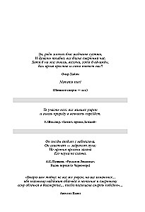 Human Longevity: Theories and Practice