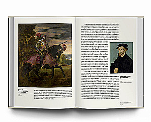 Der gespaltene Tempel. Die Reformation in Europa