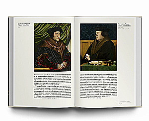 Der gespaltene Tempel. Die Reformation in Europa