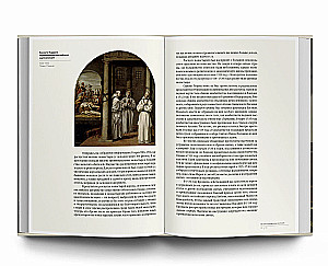 Der gespaltene Tempel. Die Reformation in Europa